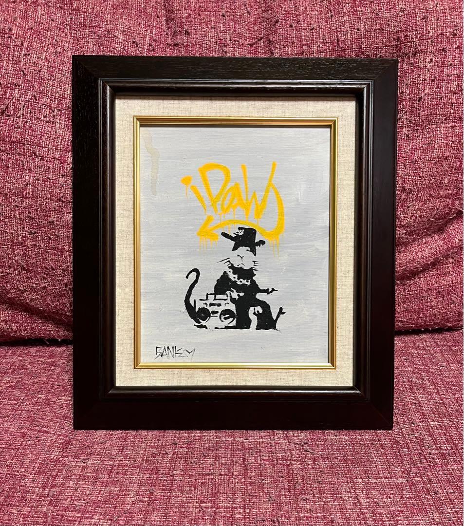 バンクシー 油絵 絵画 油彩 肉筆 額縁