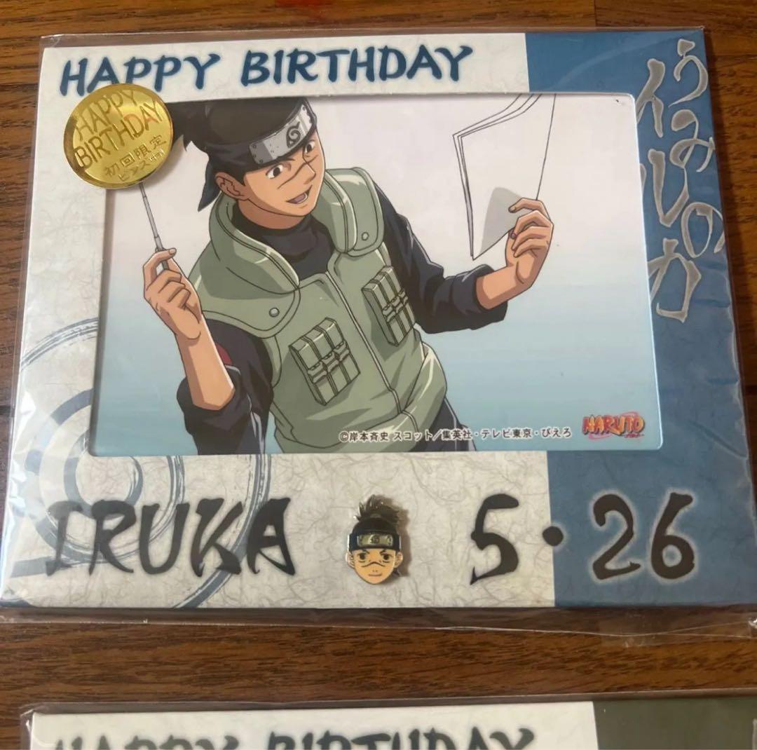 NARUTO はたけカカシ イルカ バースデーブロマイド 初回限定 ピンズ付き