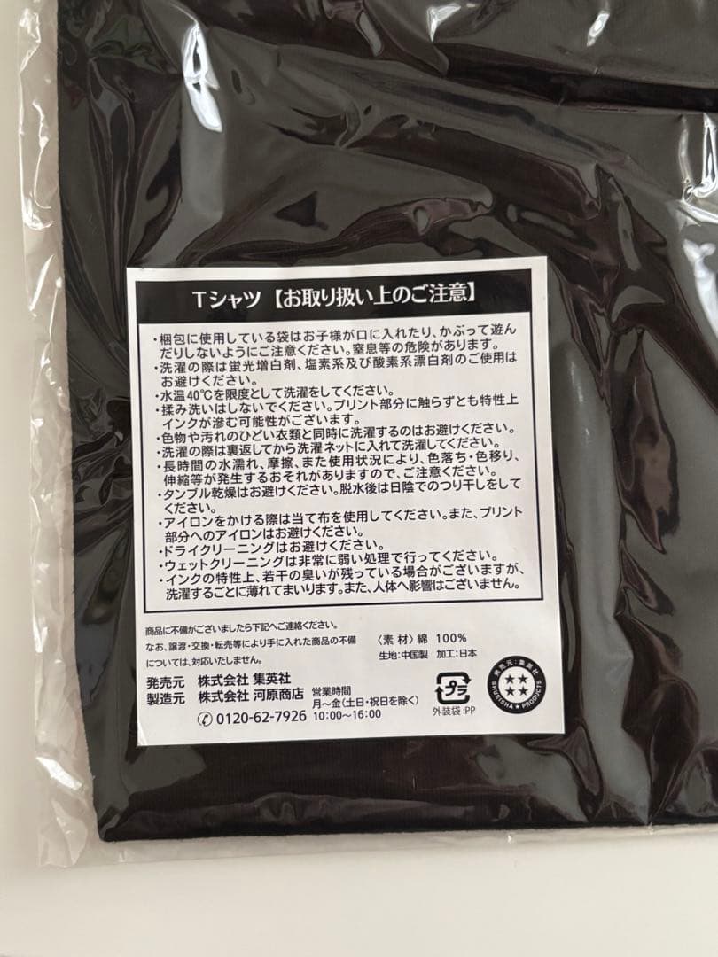 HUNTER×HUNTER キルア Tシャツ