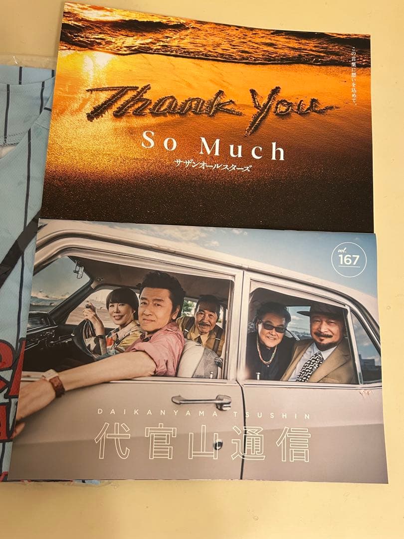 サザンオールスターズ　茅ヶ崎ライブ　ベースボールシャツ　M 新品　代官山通信