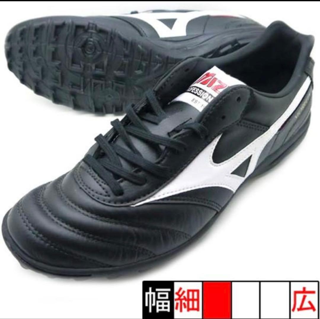 Mizuno Morelia サッカーシューズ ブラック/ホワイト/レッド