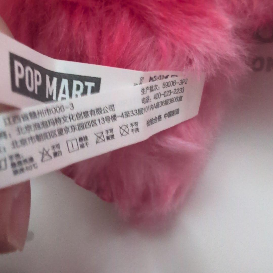 POP MART Biginto Energy Love 4個セット