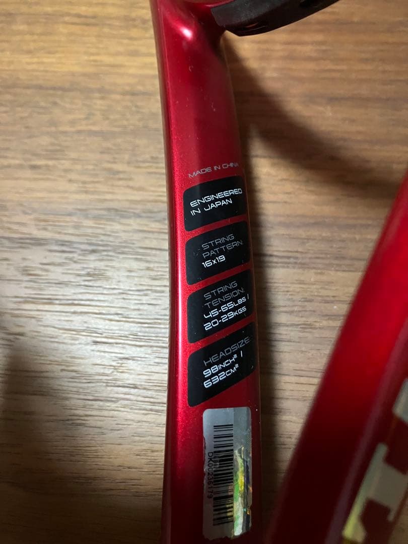 テニストピア　スペック3 ダンロップ　CX200 DUNLOP