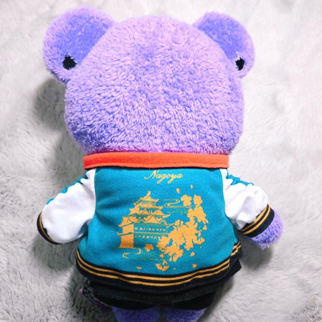 【最終値下げ】ヒプマイ 波羅夷空却 くまぐるみ Mサイズ ぬいぐるみ