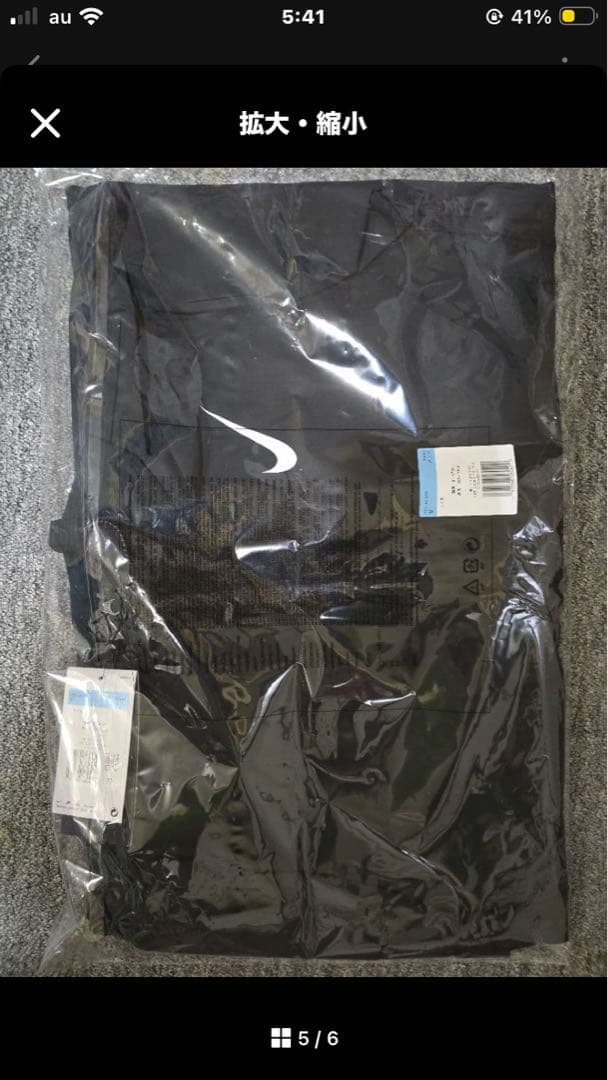 Nike エアロスイフト ランニングジャケット (M)