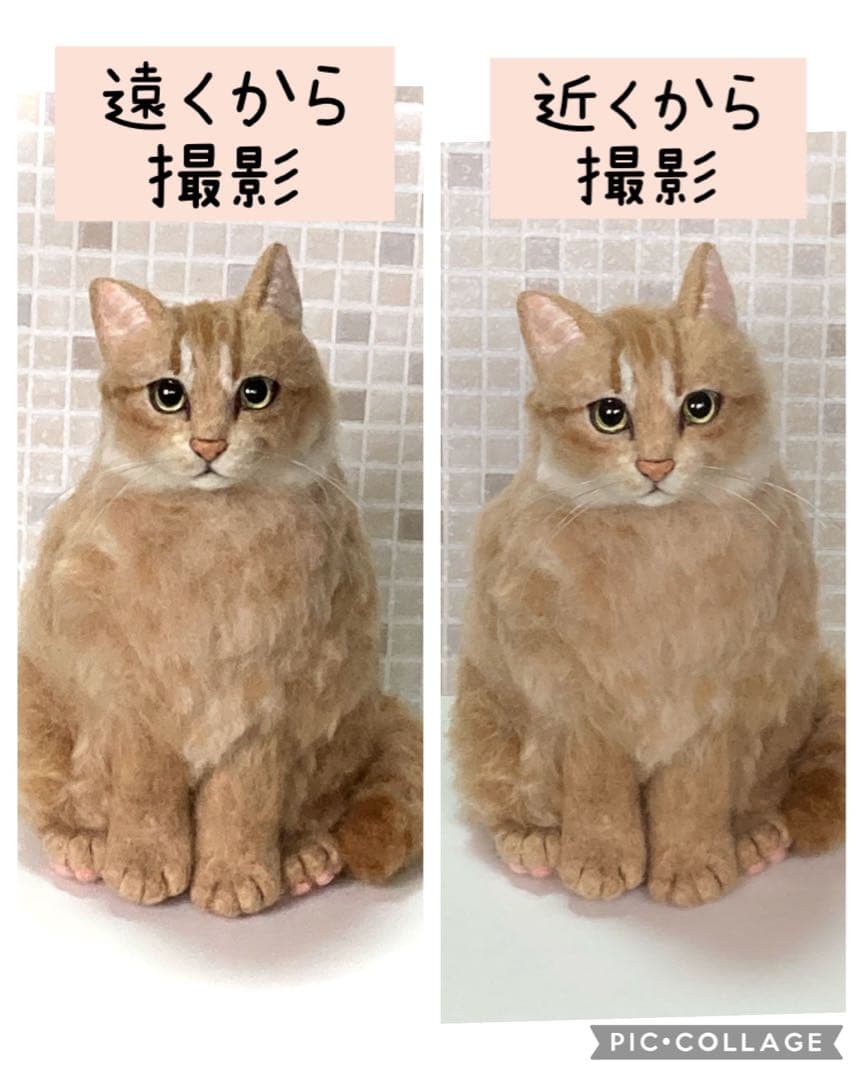 羊毛フェルト 猫 サンプルページ 茶トラ キジトラ クリーム色 ペットロス