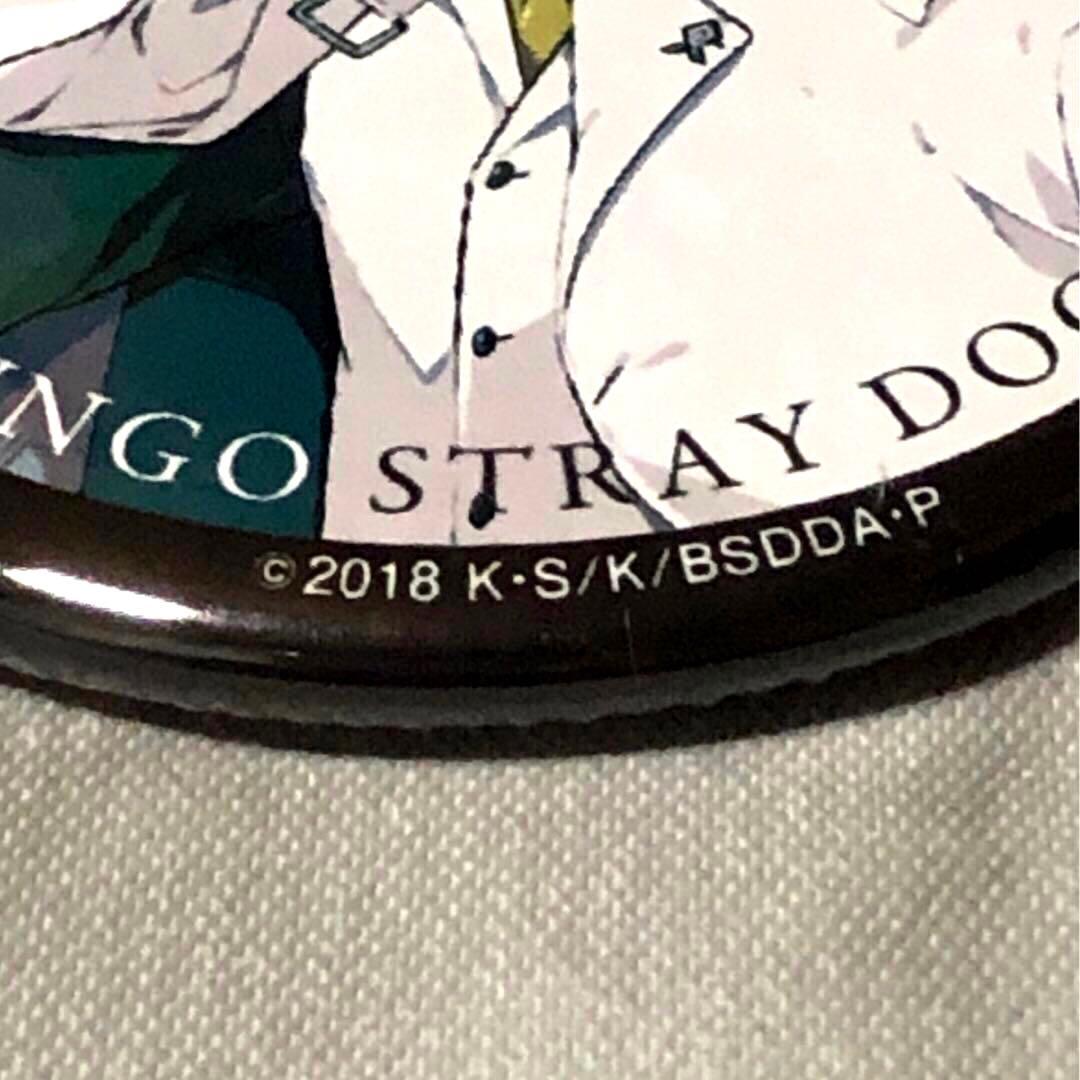 文豪ストレイドッグス　劇場 DEAD APPLE 入場者特典　缶バッジ　太宰治