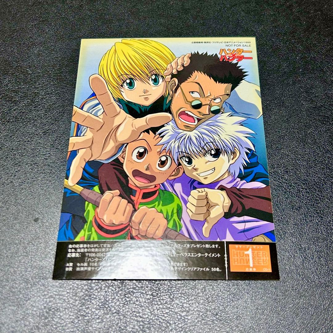 ハンターハンター シール フジテレビ版