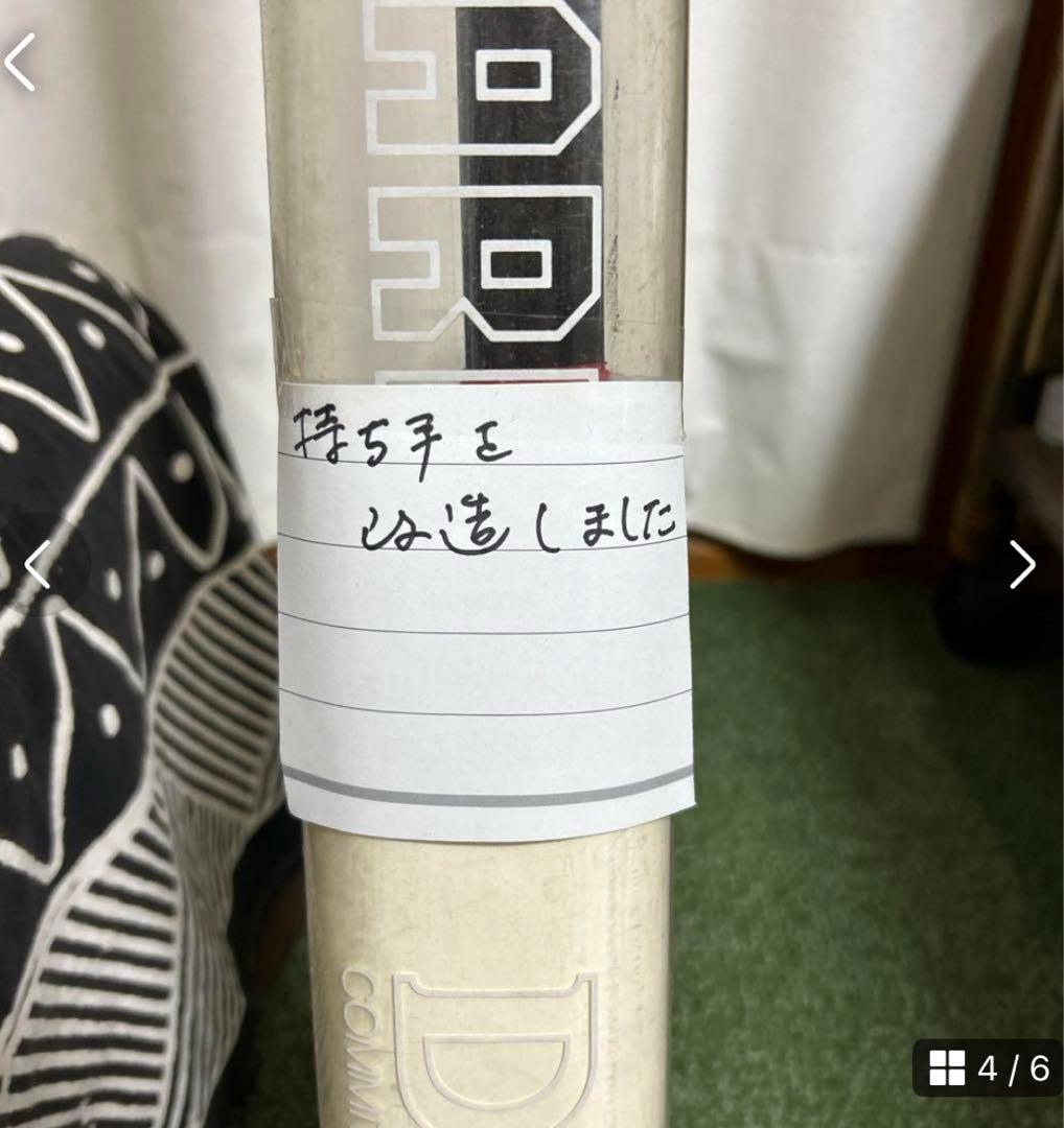 ダイワ　daiwa アユ竿　さわ風　中硬硬72