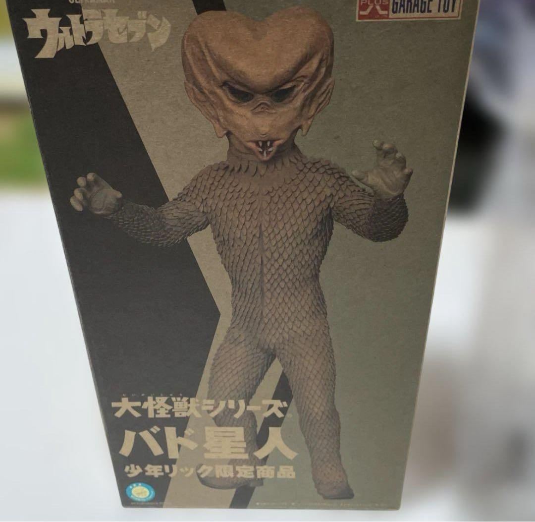 [新品] X-PLUS 大怪獣シリーズ 【バド星人 】リック限定 ウルトラセブン