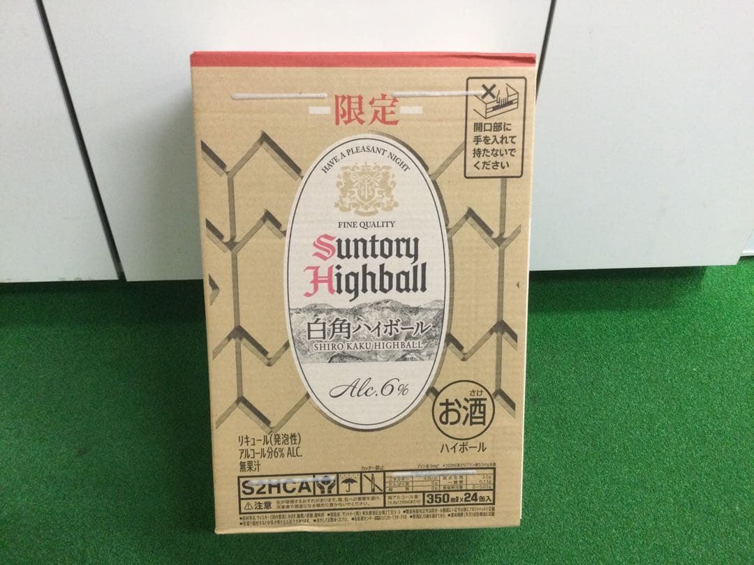 【限定】サントリー 白角ハイボール 350ml×24本