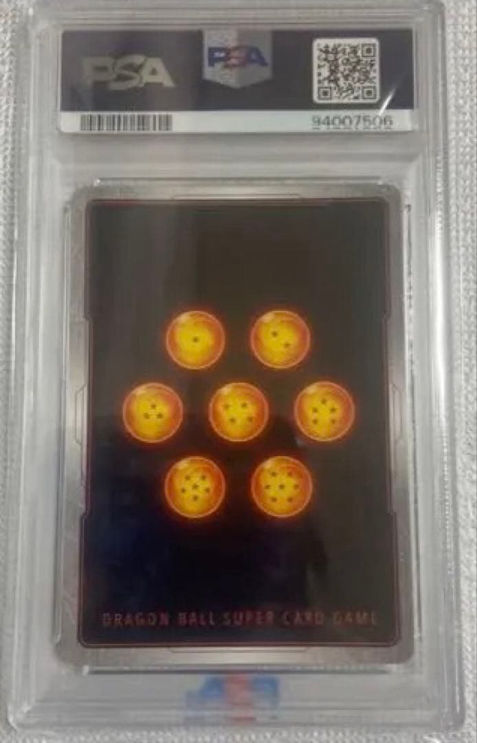 ベジット　PSA10 烈火の闘気 SCR FB02-139 フュージョンワールド