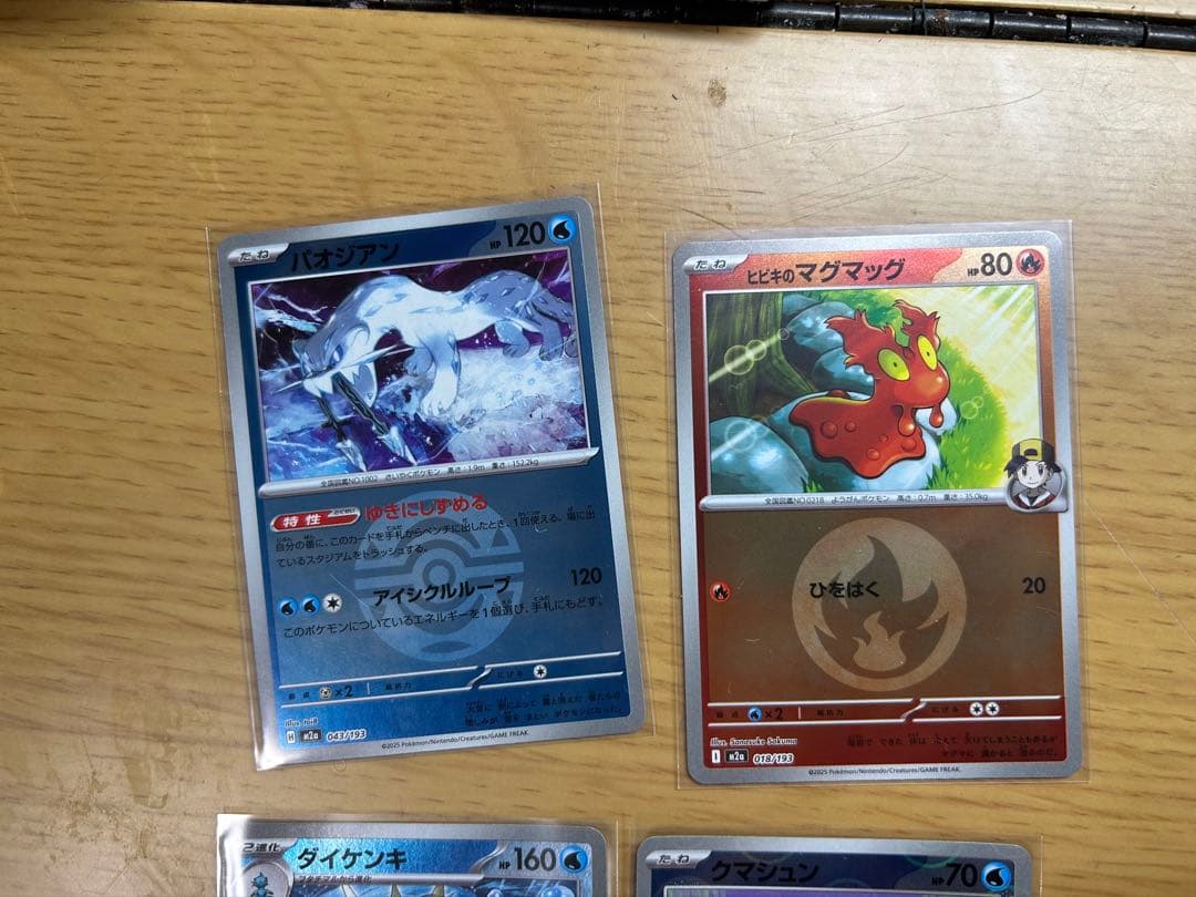 ポケモンカードセット レアカード入り