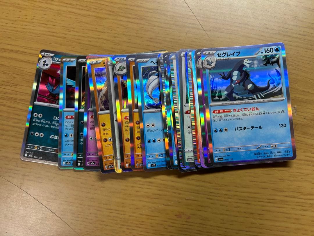 ポケモンカードセット レアカード入り