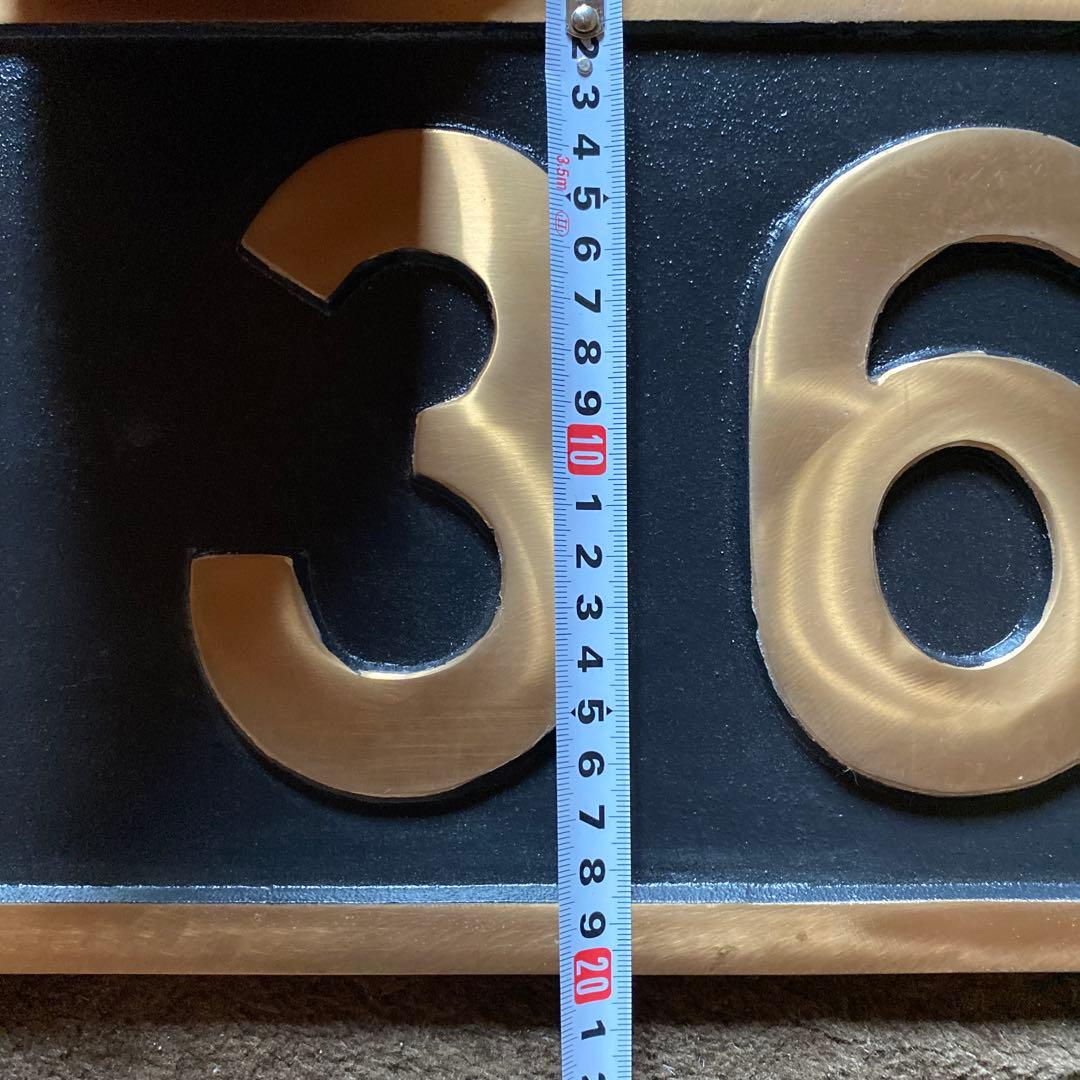 ホ*グ様 鉄道部品　蒸気機関車　C58363プレート