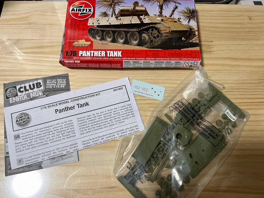 AIRFIX エアフィックス 戦車 1/76 プラモデル 4個セット