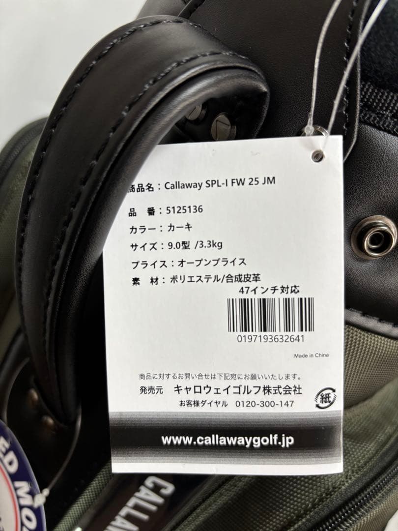 キャロウェイ キャディバッグ メンズ 9型 2025年モデル