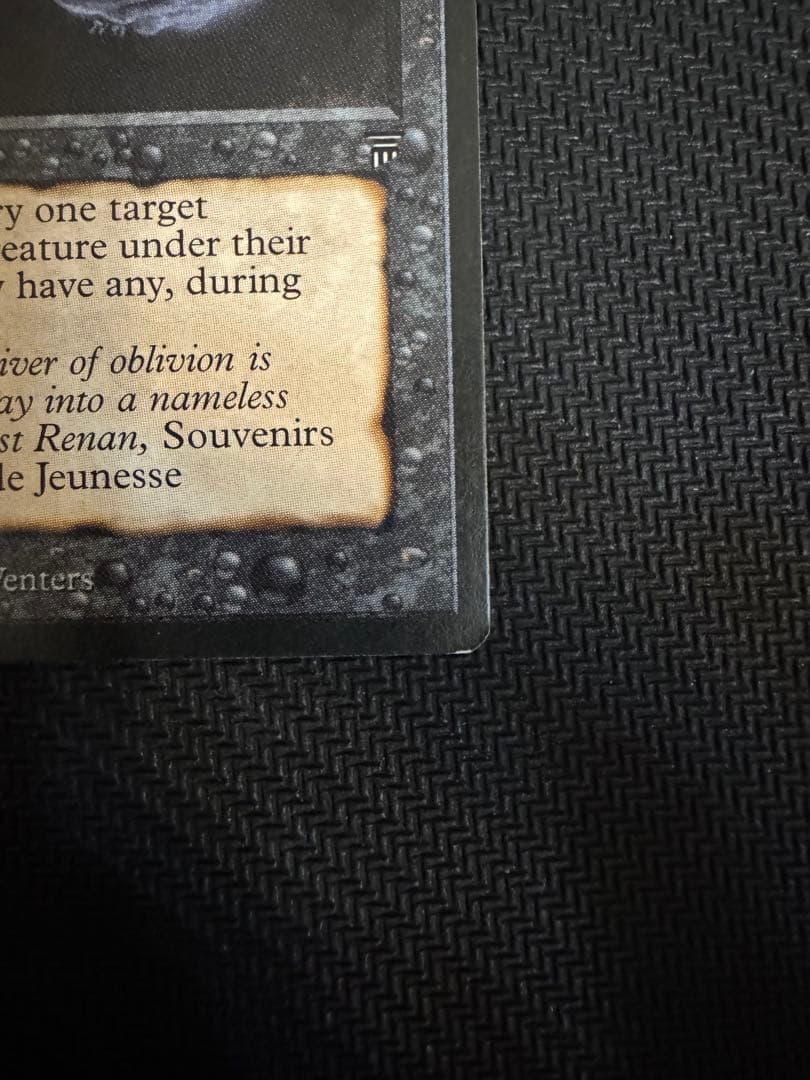 MTG the Abyss レジェンド 英語版