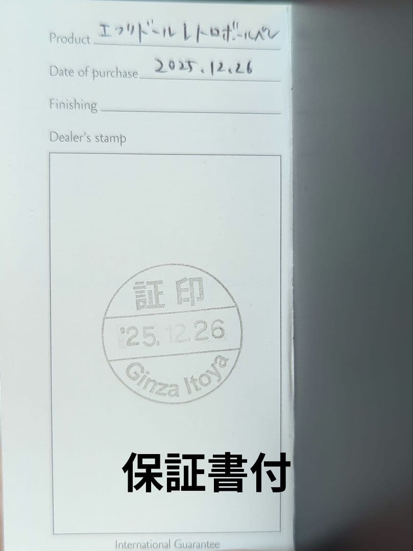 CARAN d'ACHE エクリドール ロトロボールペン