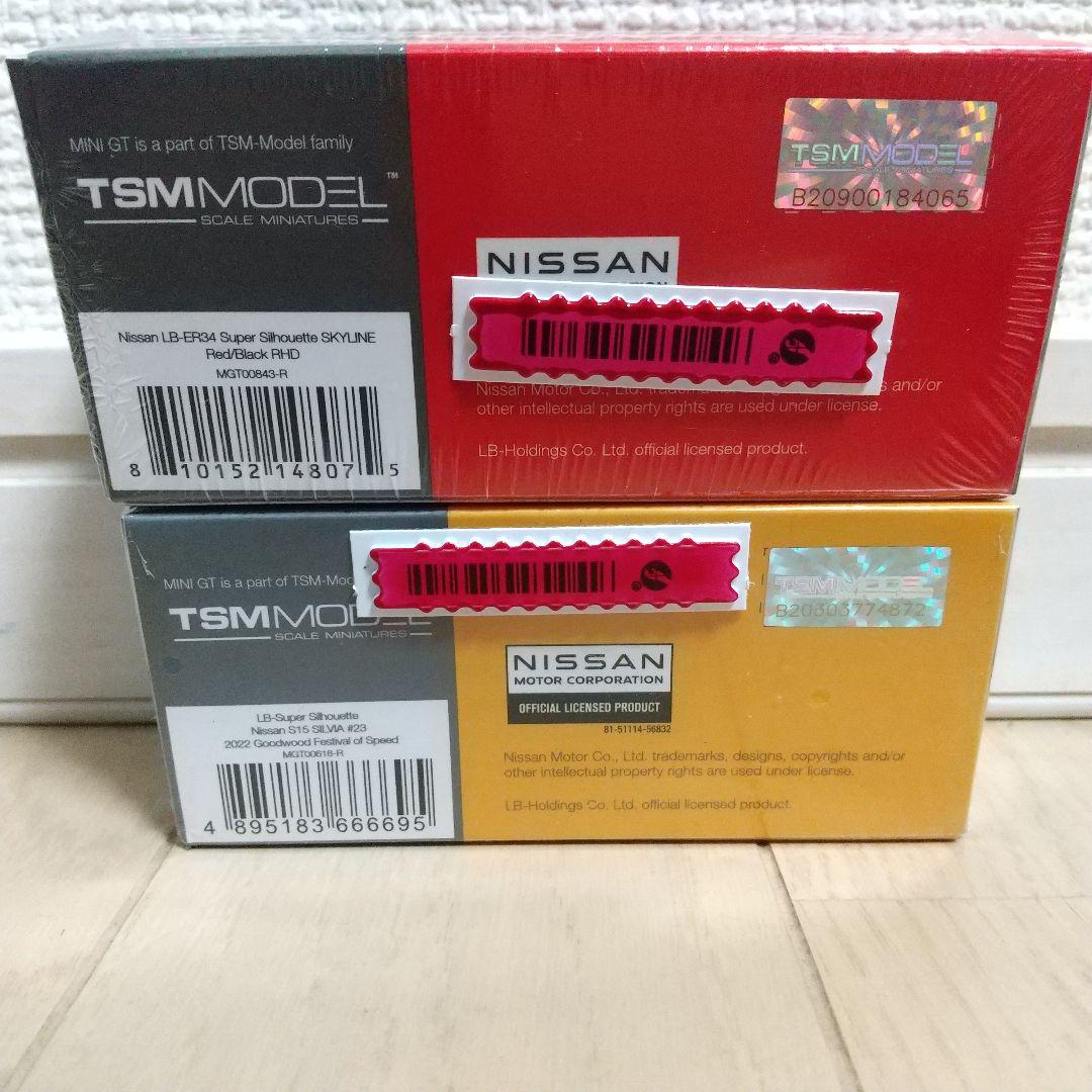 新品未開封➰スーパーシルエットLB ER34 S15➰2台セット