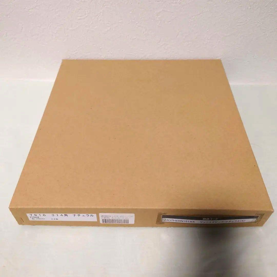 MOTHER　レプリカスクリーン　サンクスギビング　ナチュラル(Sサイズ)