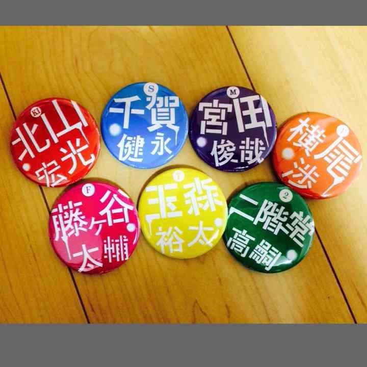 キスマイハンドメイド缶バッジ