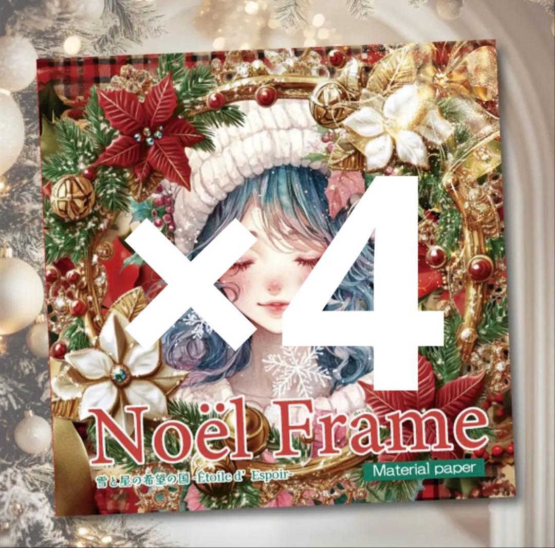 aimi様♡ありがとうございます♡