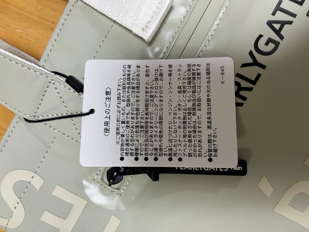 PEARLY GATES Rain バッグ