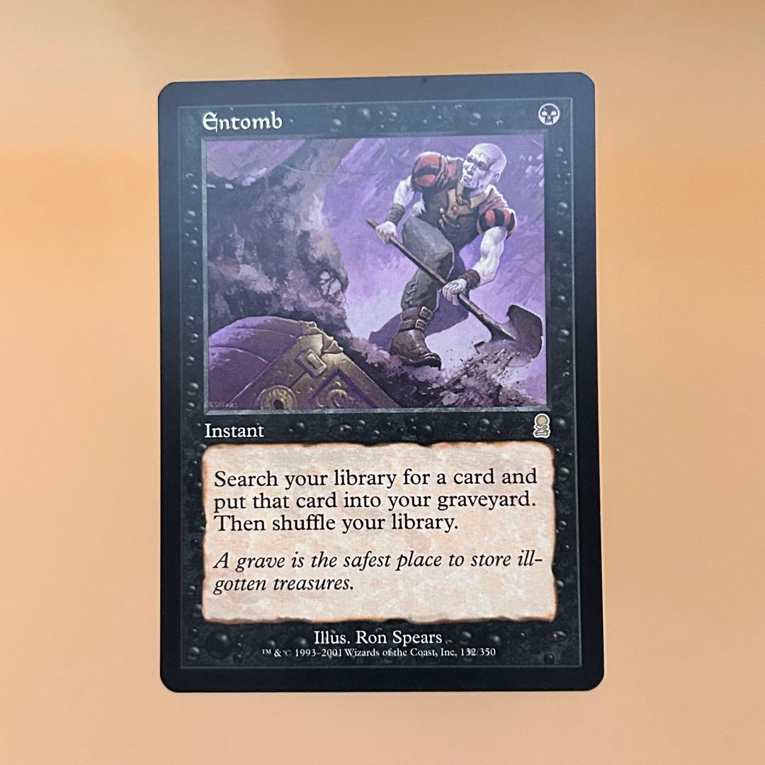 MTG 納墓 Entomb 英語 日本語 4枚セット