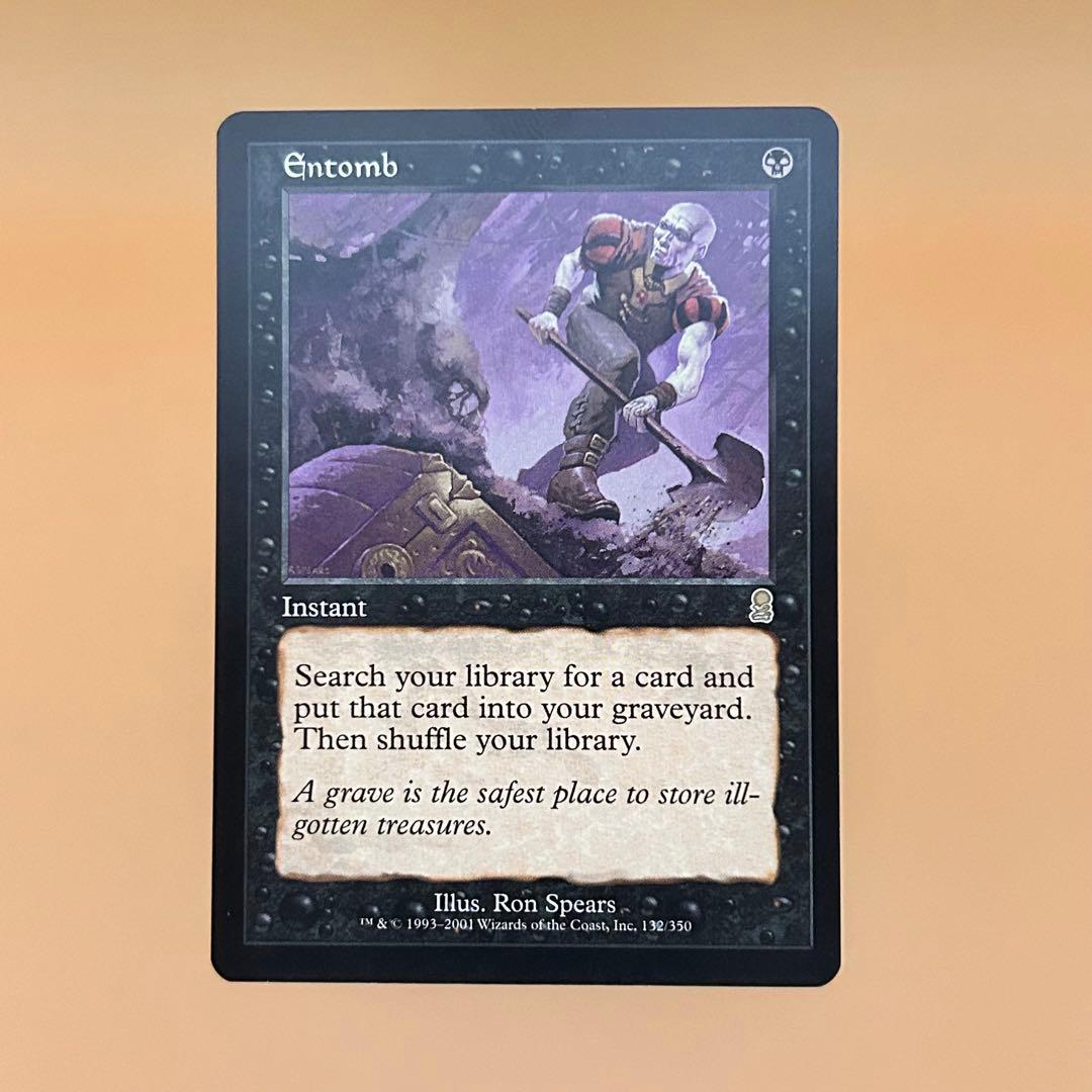 MTG 納墓 Entomb 英語 日本語 4枚セット