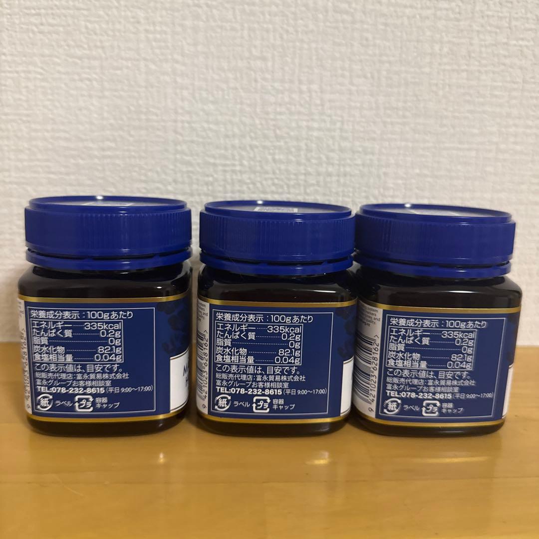 【新品】マヌカヘルス マヌカハニー