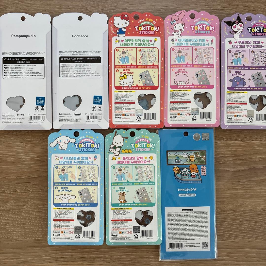 【全て正規品】ボンボンドロップシール他28枚セット