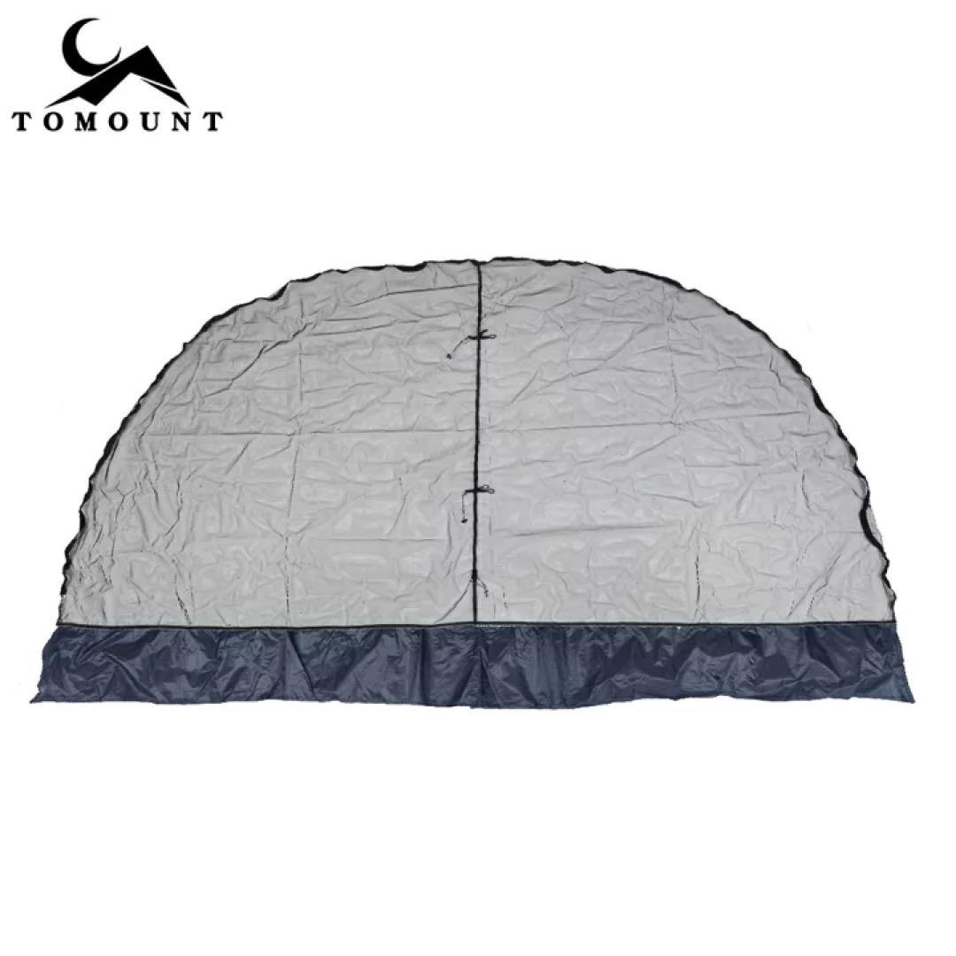 【もっちゃ】TOMOUNT g moon tent本体 +メッシュドア