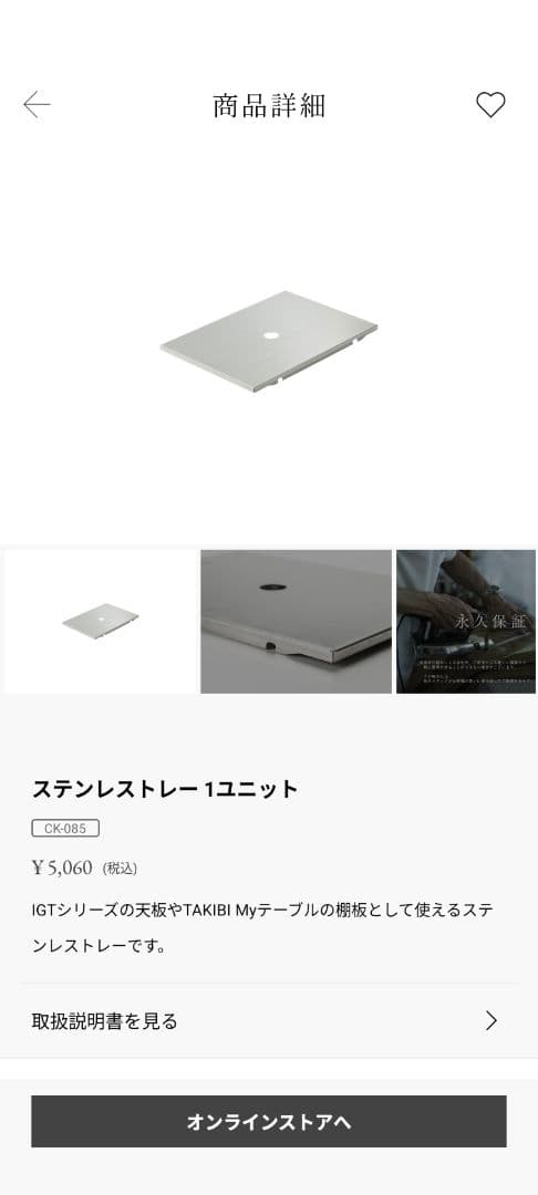 【中古】スノーピーク IGT フレーム、脚400、プレート3枚、専用ケース付き