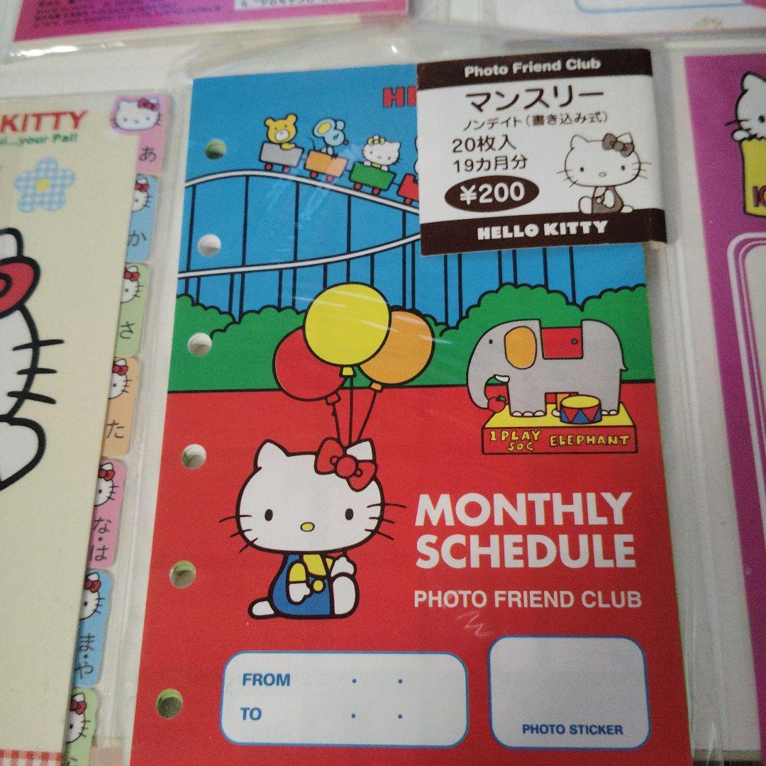 ハローキティ キティちゃん アドレス インデックス 手帳 スケジュール まとめ