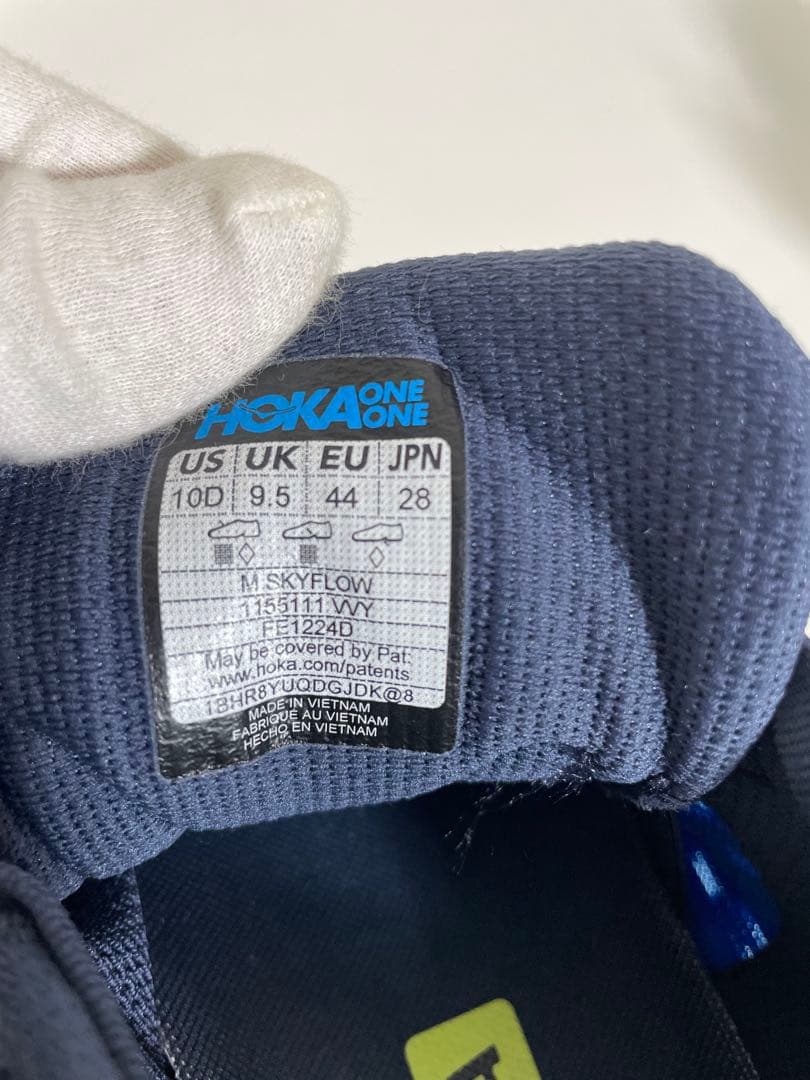 HOKA ホカ　SKYFLOW ブルー　サイズ28．0