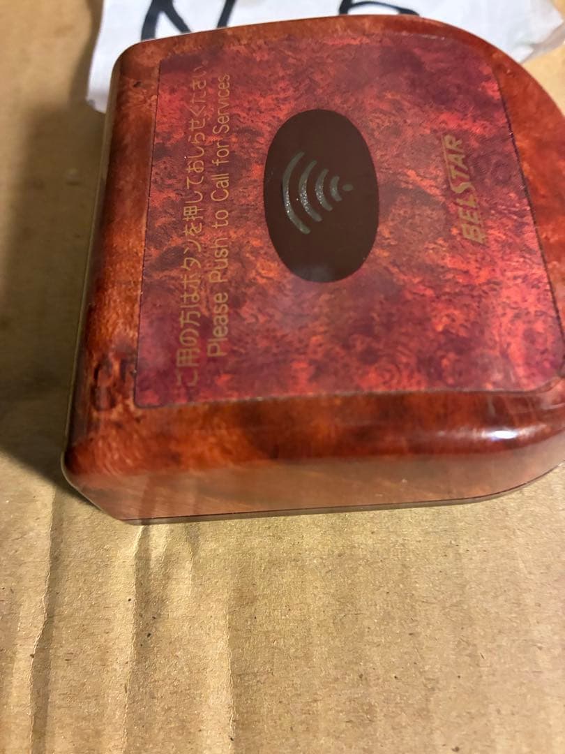 Bellstar チャイム　No.6