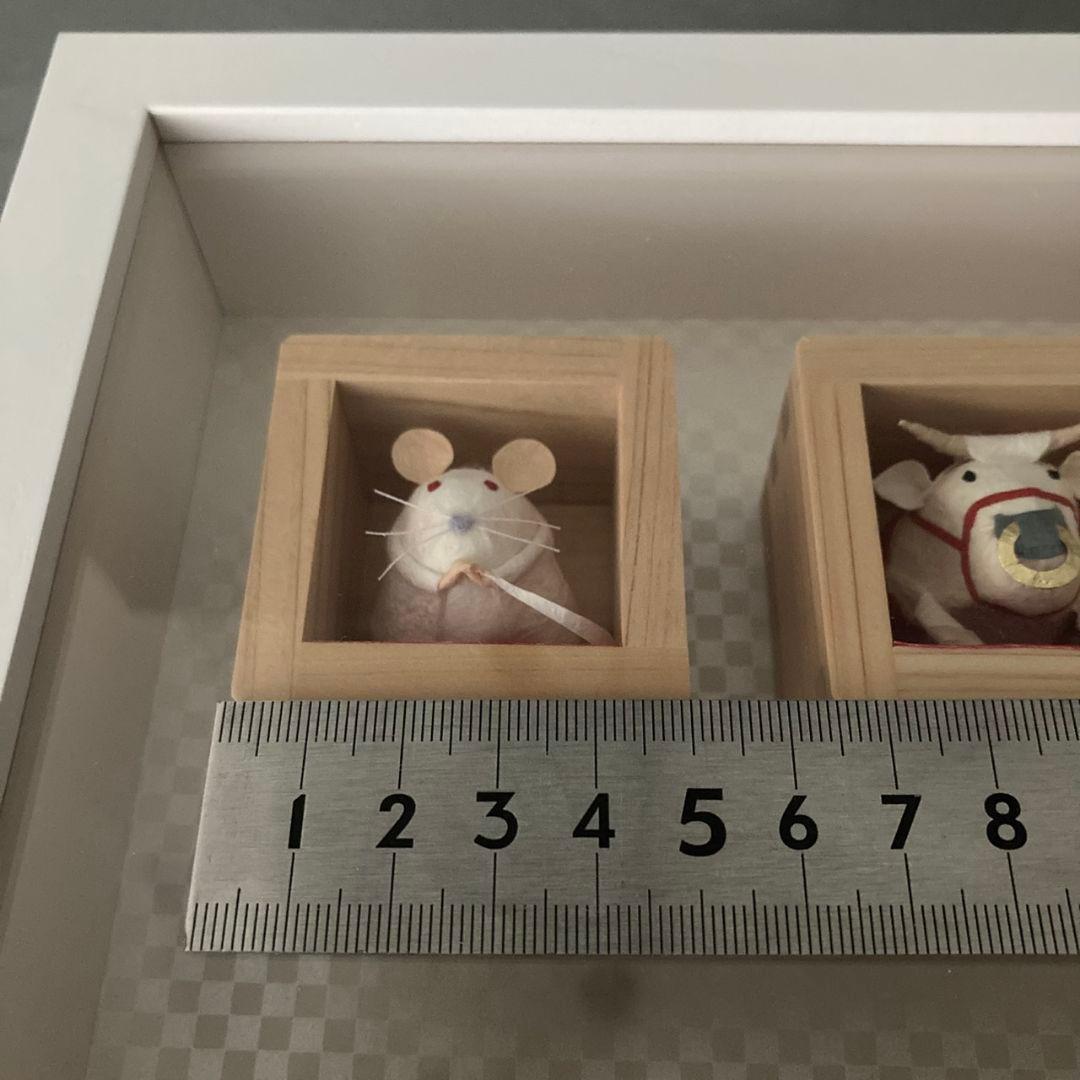 めでたや　額飾り　十二支　正月室礼　正月飾り　招福　縁起物　定価38.500円