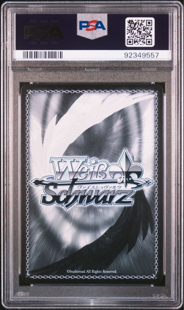 PSA10 4連番 ヴァイスシュバルツ ホロライブ 祝福の祈り 星街すいせい 他