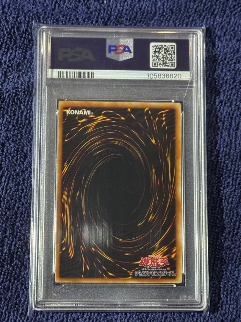 遊戯王　PSA10 ハネクリボー　レリーフ