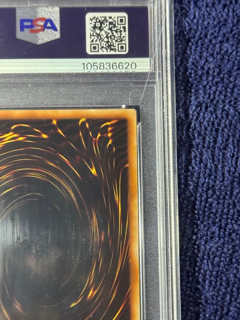 遊戯王　PSA10 ハネクリボー　レリーフ