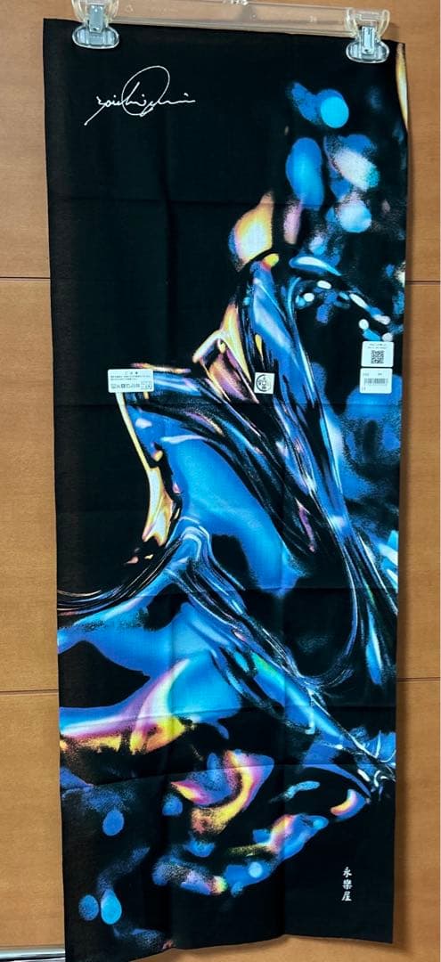 手ぬぐい「計算機自然の反実仮想：nullの変容」流体