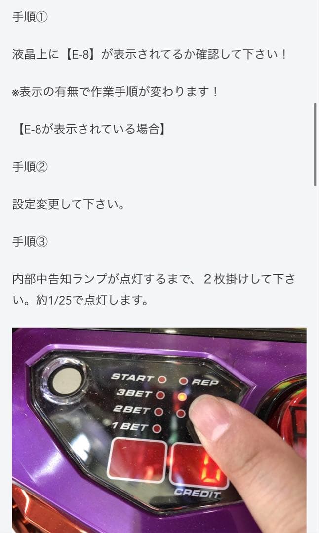 エヴァンゲリオン AT777 不要機￼ パチスロ スロット