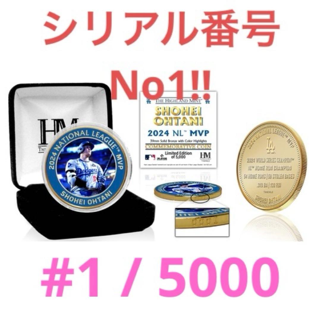 【レア1点物】大谷翔平 ナ・リーグ MVP受賞記念 #1/5000