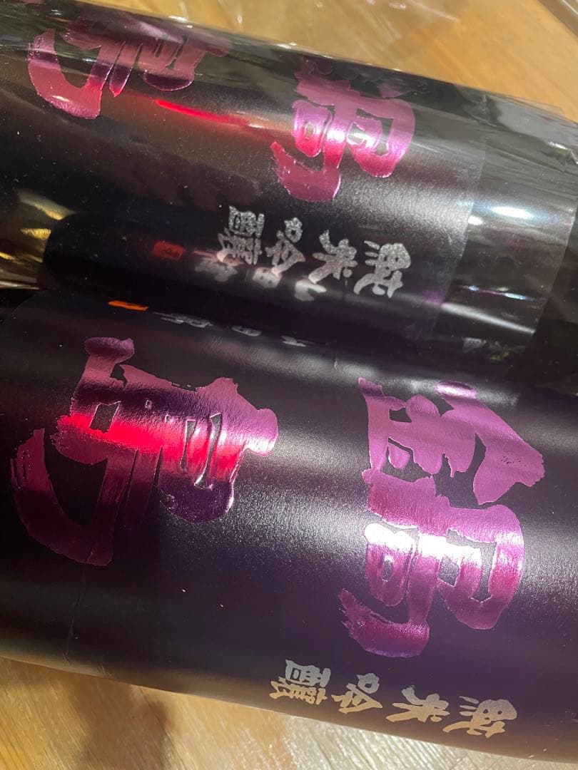 鍋島 日本酒 1800ml/2本セット