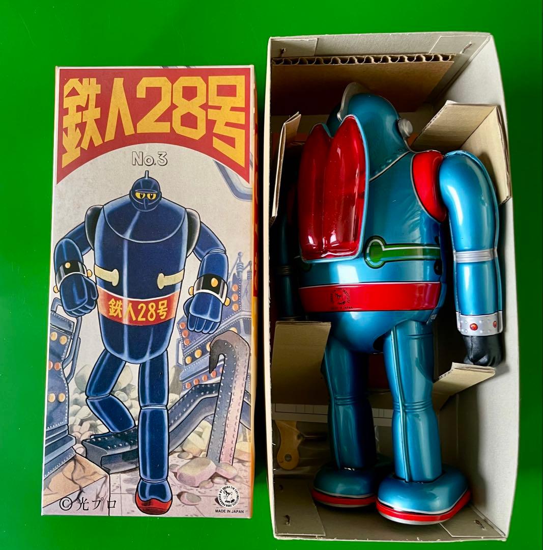 ブリキ 鉄人28号 NO.3 デッドストック未開封新品大阪ブリキ玩具ブルー