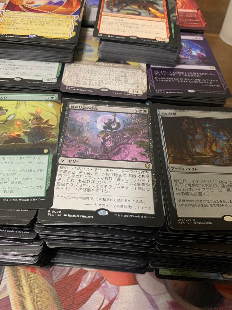 なかたけ屋　MTG レア神話レアのみ　5千枚