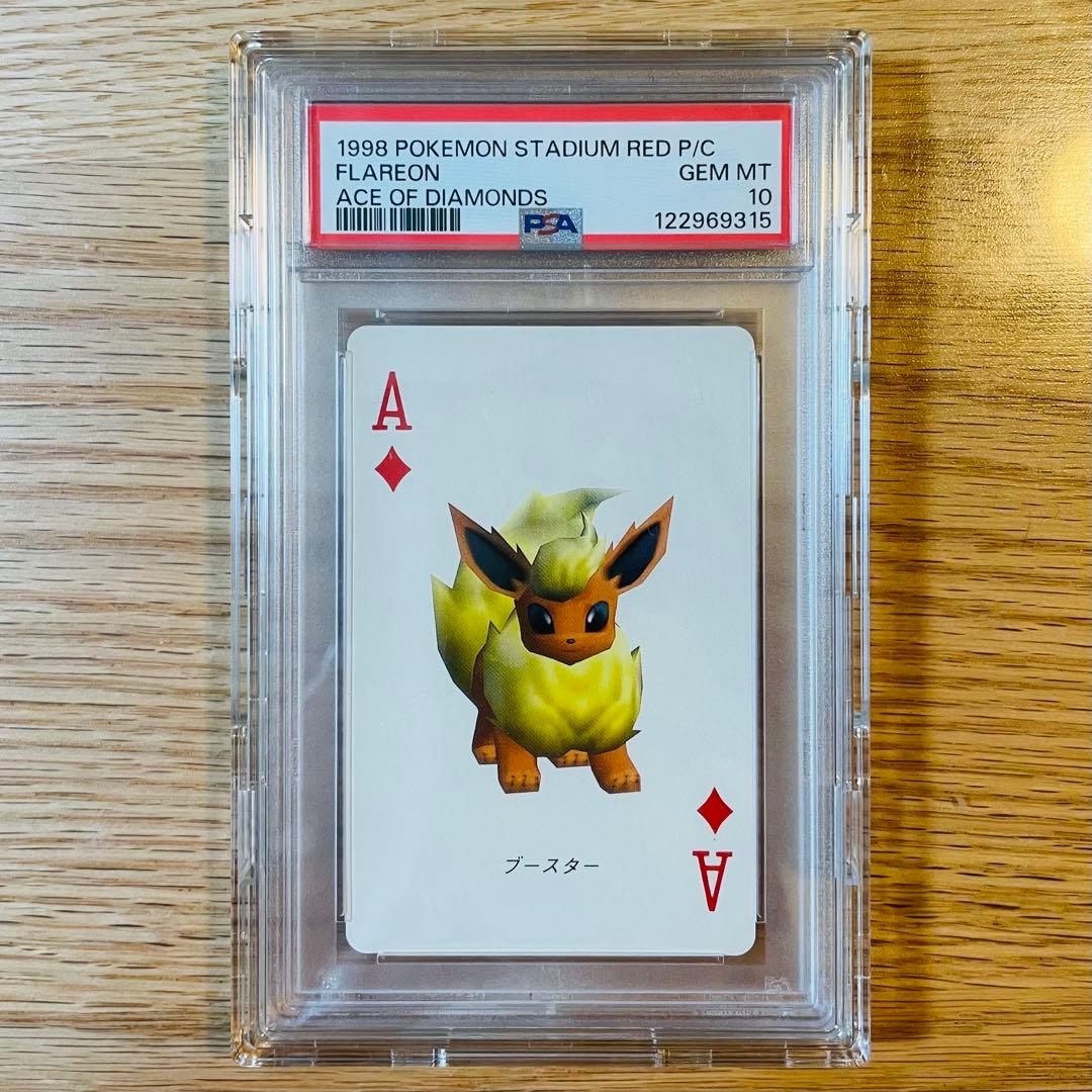 【PSA10】ポケモン トランプ REDレッド ブースター