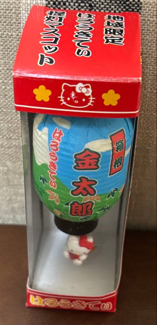 【まとめ売り】ハローキティご当地キティストラップ147個セット+本+おまけ複数