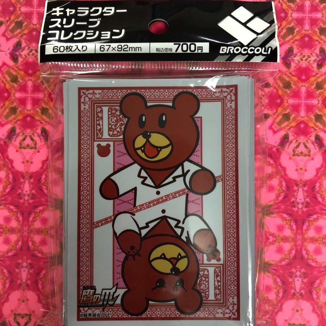 カードスリーブ　秘密結社鷹の爪　レオナルド博士